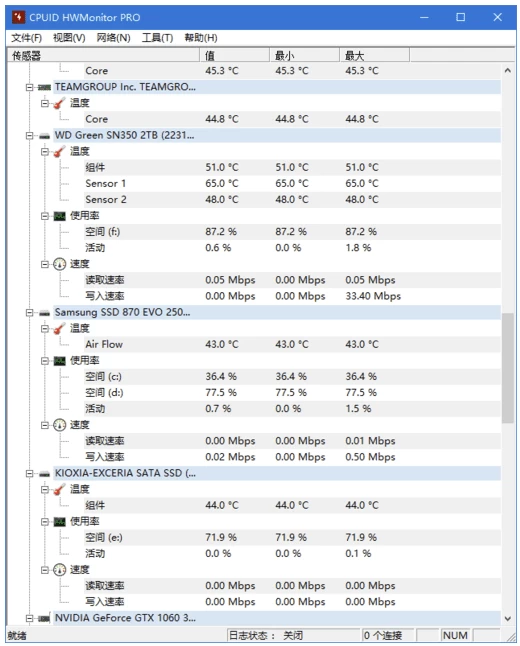 HWMonitor Pro 电脑硬件监测工具：实时掌握温度电压与风扇状态 截图