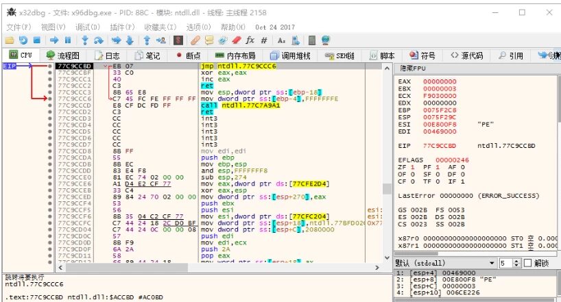 x64_dbg 调试工具：逆向分析与软件排查的64位调试利器-山海之花 - 宝藏星球屋