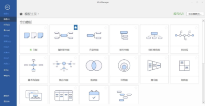 Mindjet MindManager 2025 v25.2.160 中文特别版-山海之花 - 宝藏星球屋