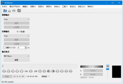 Avidemux 视频无损剪辑器：轻量级视频剪切与转码工具-山海之花 - 宝藏星球屋