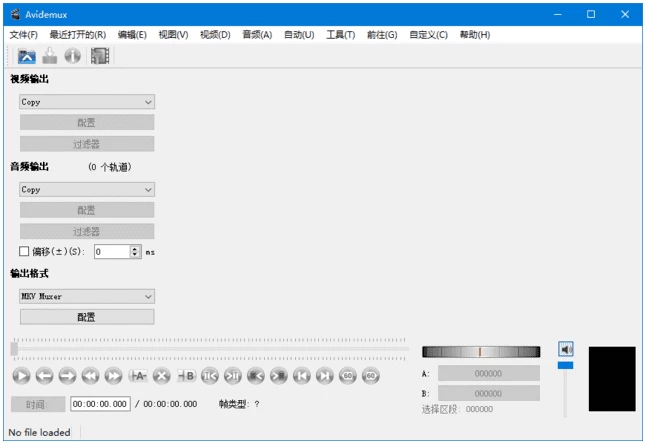 Avidemux 视频无损剪辑器：轻量级视频剪切与转码工具-山海之花 - 宝藏星球屋