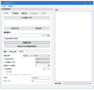 Highlight 代码高亮工具：为程序员打造跨语言代码美化与阅读辅助工具-山海之花 - 宝藏星球屋