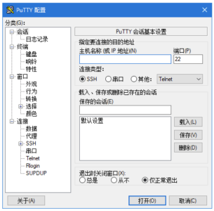 PuTTY v0.84 绿色版：Linux远程连接与SSH管理工具-山海之花 - 宝藏星球屋