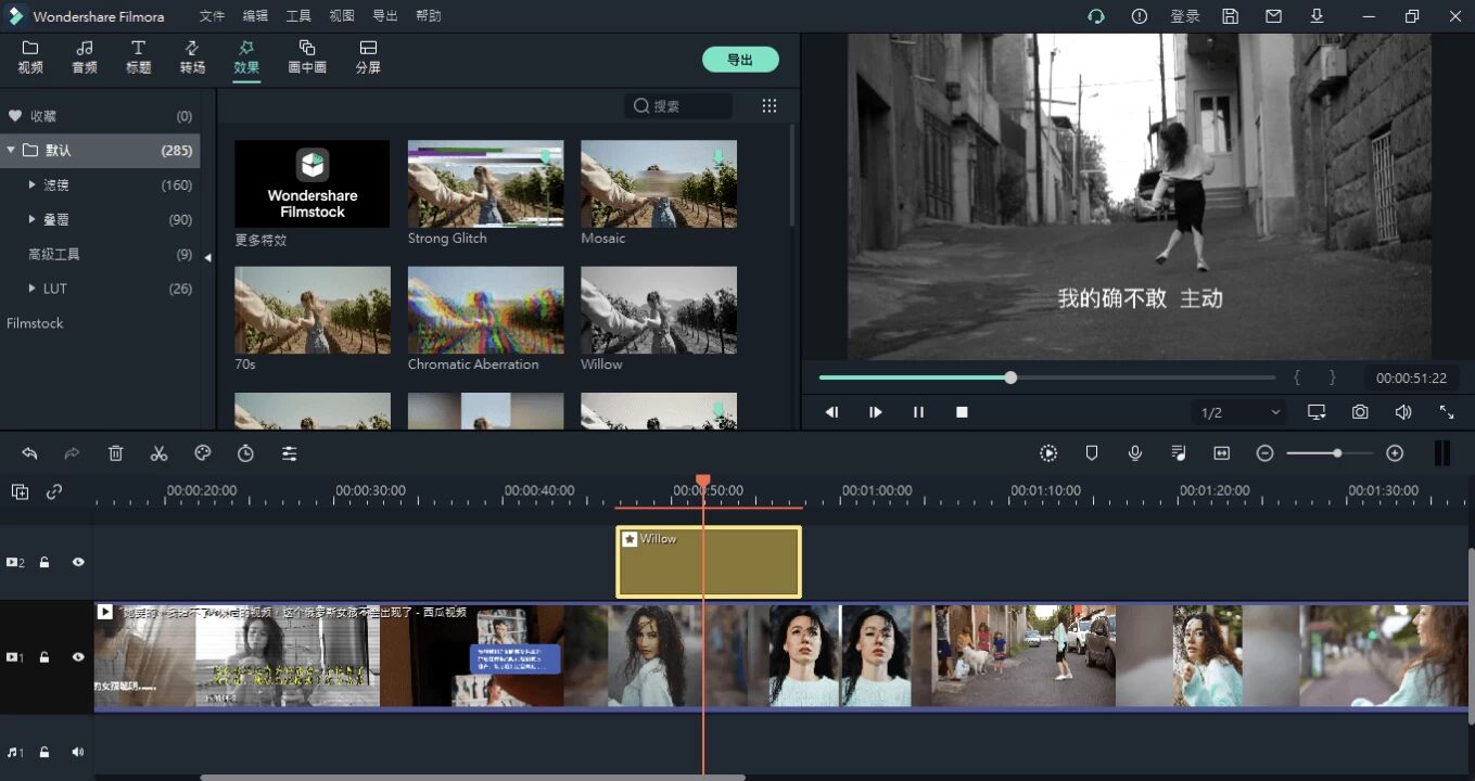 Wondershare Filmora 万兴喵影 v15.5.3：全能视频剪辑与 截图