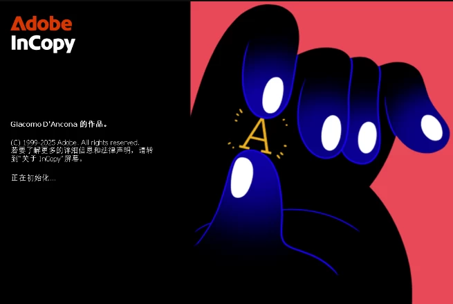 Adobe InCopy 2026 特别版：让文字编辑与版面设计无缝协作的写作工 截图