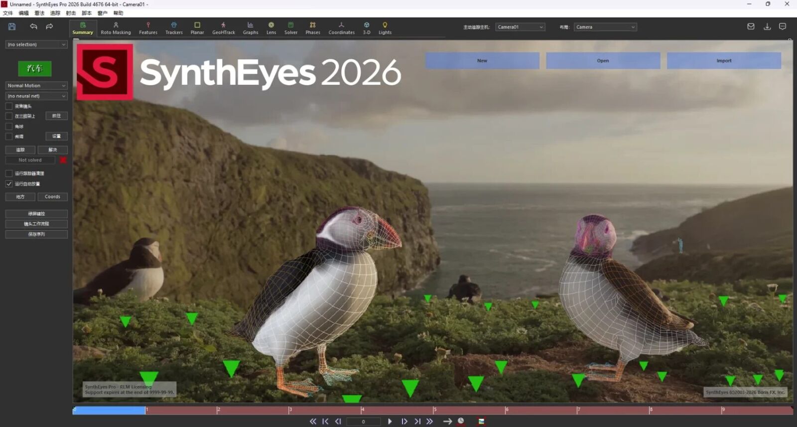 Boris FX SynthEyes Pro:3D摄像机追踪与反求特效制作工具 截图