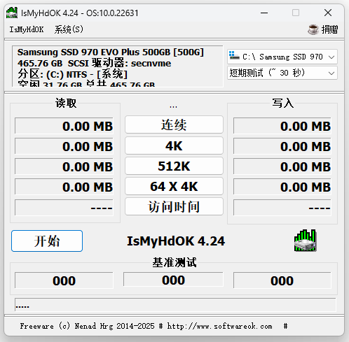 IsMyHdOK 硬盘速度测试：快速检测硬盘读写性能的小巧工具-山海之花 - 宝藏星球屋