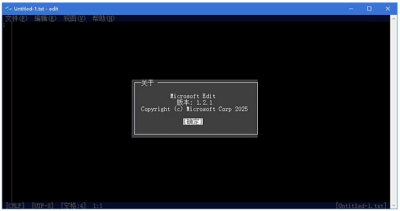 Microsoft Edit 轻量终端编辑器：致敬经典的现代化文本工具-山海之花 - 宝藏星球屋