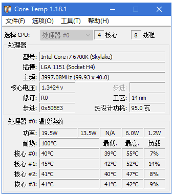 Core Temp 监测与显示 CPU 温度：轻量级硬件监控工具-山海之花 - 宝藏星球屋