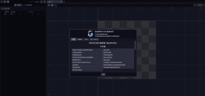 GodSVG 矢量图形编辑器：面向代码的轻量 SVG 创作与优化工具-山海之花 - 宝藏星球屋