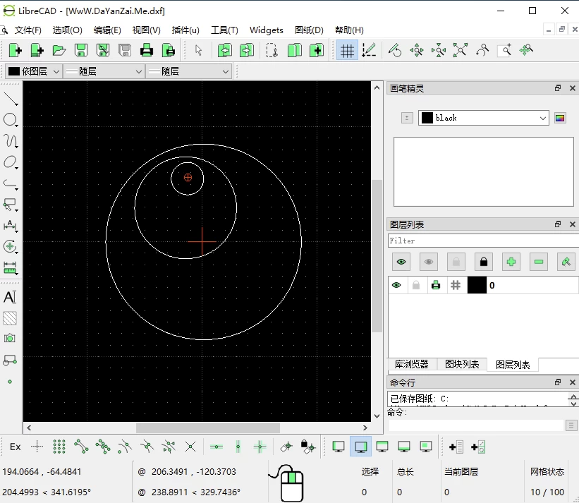 LibreCAD 开源免费 2D CAD 制图：专业绘图与工业设计工具-山海之花 - 宝藏星球屋