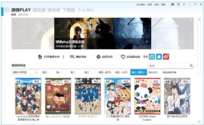 弹弹Play播放器：本地视频加载网络弹幕的观看工具-山海之花 - 宝藏星球屋
