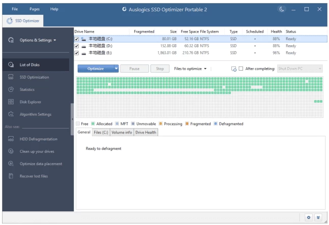 Auslogics SSD Optimizer 固态硬盘优化工具：延长寿命与加速-山海之花 - 宝藏星球屋