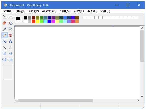 PaintOkay 经典易用绘画工具：轻量级绘图与图像编辑解决方案-山海之花 - 宝藏星球屋