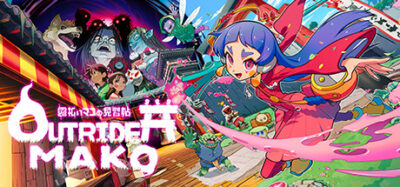 《先驱者真子》一款俯视角2D动作游戏。扮演少女真子,在异世界飞扑压制敌人、用赤蜜封锁行动,搜集素材配送委托,集齐众神印章。