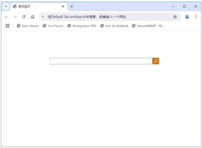 SRWare Iron 便携版：基于Chromium打造的无追踪安全上网浏览器-山海之花 - 宝藏星球屋