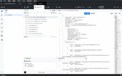 UGit v5.47.0 绿色版：面向开发团队的代码版本控制与协作管理工具-山海之花 - 宝藏星球屋