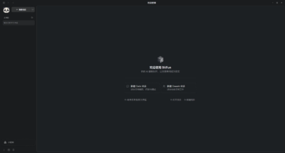 BitFun AI辅助编程工具：为开发者打造带记忆的编程助理-山海之花 - 宝藏星球屋