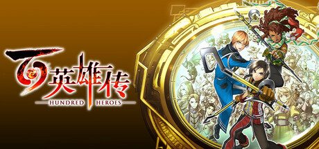 《百英雄传》一款复古风格的角色扮演游戏，集合百名可玩英雄与回合制战斗。玩家通过招募、基地建设和符文搭配推进剧情，体验传统JRPG的完整流程。-山海之花 - 宝藏星球屋