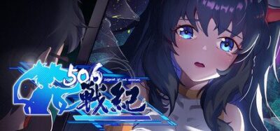 《506战纪》一款日系回合制RPG游戏。5名勇者佩戴FT手镯讨伐魔王却集体变身美少女，战斗包含角色养成、装备强化与大量二次元梗彩蛋。
