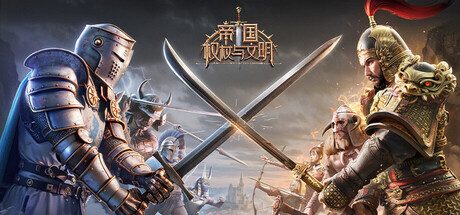 《帝国：希腊战争》一款多文明题材的即时策略游戏。玩家从农田起步建设城市，招募历史英雄，在海陆双线战场中实时对抗，扩张版图。-山海之花 - 宝藏星球屋