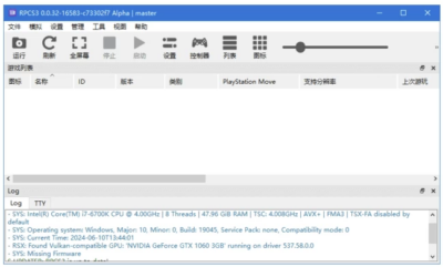 RPCS3 PS3模拟器新版本：电脑上畅玩PlayStation 3游戏的中文绿-山海之花 - 宝藏星球屋