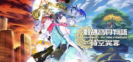《数码宝贝物语：网路侦探骇客追忆 最终繁体》一款经典日式RPG重制整合作品。玩家在双世界间调查谜团，搜集培育数百种数码宝贝，体验章节制剧情与深度养成系统。-山海之花 - 宝藏星球屋