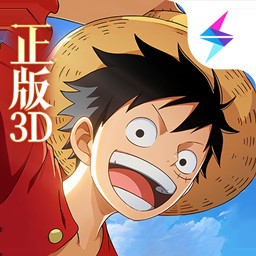 《One Piece: Dream Pointer》vb24032101 手机完整版！以《航海王》庞大角色库为基础的3D小队连携战斗，兼顾动画还原与自动操作轻量化设计-山海之花 - 宝藏星球屋