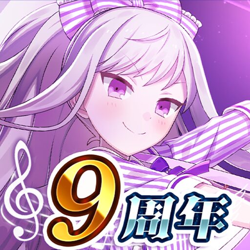 《ゴシックは魔法乙女-美少女シューティング-》v5.3.1 手机完整版！弹幕密度与角色技能深度平衡，既有街机式高难度挑战，也保留移动端碎片化通关可能-山海之花 - 宝藏星球屋
