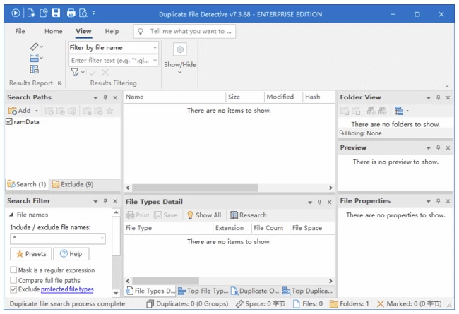 Duplicate File Detective 重复文件查找工具：精准清理磁盘 截图