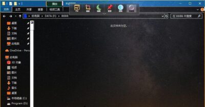 WindowTop 窗口管理工具：提升桌面效率的窗口增强利器-山海之花 - 宝藏星球屋