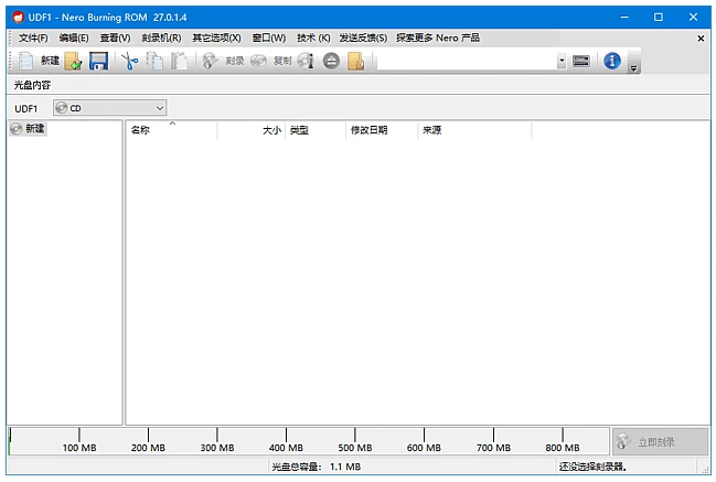 Nero Burning ROM 专业光盘制作工具：满足刻录备份与光盘创作需求-山海之花 - 宝藏星球屋