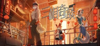《三相奇谈》一款以东方玄幻为背景的冒险解谜游戏。玩家操控狼和尚、狐道士与蛇画师三位角色，用各异的机制调查连环事件，切换角色解开谜题，体验独特的玄幻推理故事。