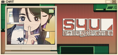 《S4U: 都市朋克2011与爱的重拳》一款以文字对话为核心机制的剧情模拟游戏。玩家扮演网络替身，在键盘敲击中周旋于多位客户之间，用抉择影响角色命运与故事走向。-山海之花 - 宝藏星球屋