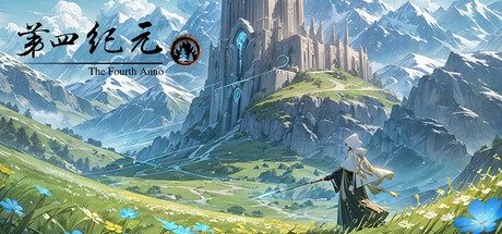 《第四纪元》一款以英雄站位为核心的塔防策略游戏。收集随机词缀装备与药剂，搭配临时增益，组建十人队伍迎战一波波敌人。-山海之花 - 宝藏星球屋