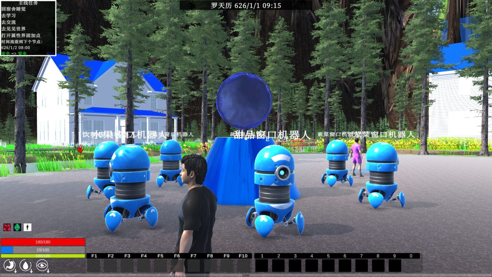 轮回之始 截图