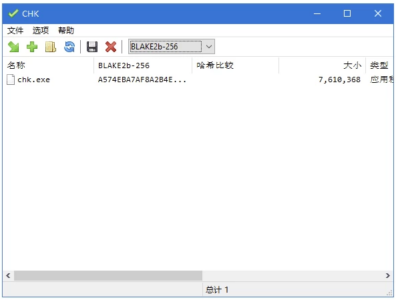 CHK Hash Tool 文件完整性校验：轻量级哈希计算与重复文件查找工具-山海之花 - 宝藏星球屋