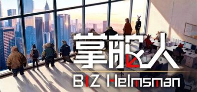 《掌舵人》一款多分支结局的模拟经营游戏。玩家经营公司,在利润与道德间做选择,白天管理订单员工,夜晚面对家庭与地下交易,剧情随抉择展开。