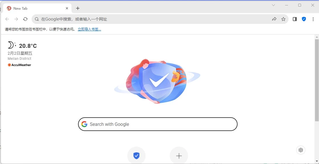 CCleaner Browser 安全浏览器:低占用高速上网与隐私清理工具 截图