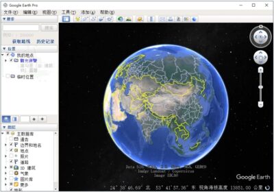 Google Earth Pro 谷歌地球：航空影像与三维地图浏览工具-山海之花 - 宝藏星球屋