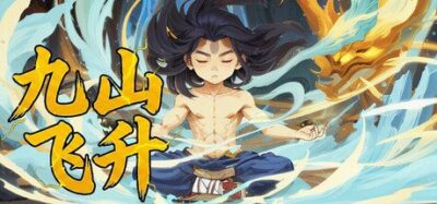 《九山飞升》一款以炼器与抉择为核心的修仙RPG游戏。深度法宝定制搭配战术架势切换，多分支剧情构筑差异化修行之路，适合偏爱策略战斗与重剧情的单机玩家。