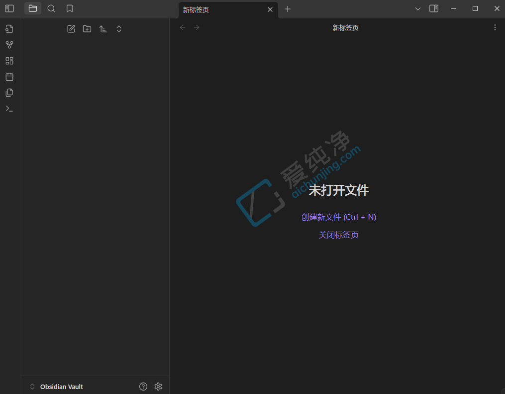 Obsidian v1.13.4 黑曜石Markdown笔记软件-山海之花 - 宝藏星球屋