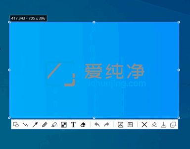 PixPin v3.4.3.2 简单易用的截图和贴图工具-山海之花 - 宝藏星球屋