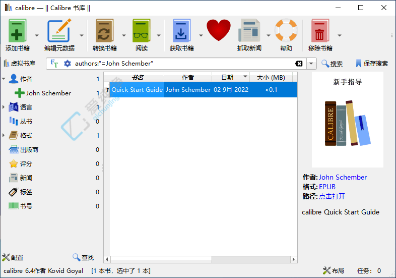 Calibre v9.13.0 开源电子书管理软件截图