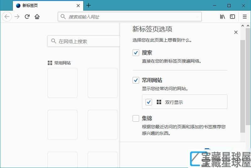 火狐浏览器tete009 Firefox v153.0.3 便携版截图