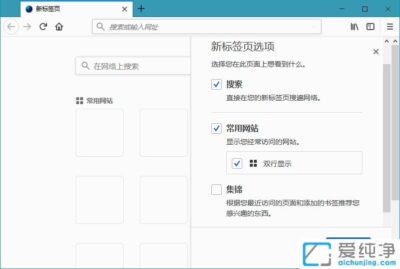 火狐浏览器tete009 Firefox v153.0.3 便携版-山海之花 - 宝藏星球屋