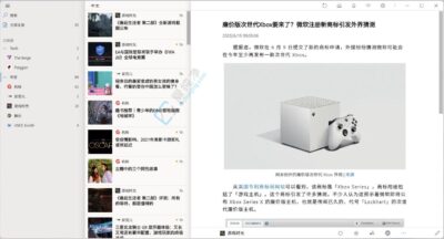Fluent Reader v1.2.0 开源的跨平台 RSS 阅读器-山海之花 - 宝藏星球屋