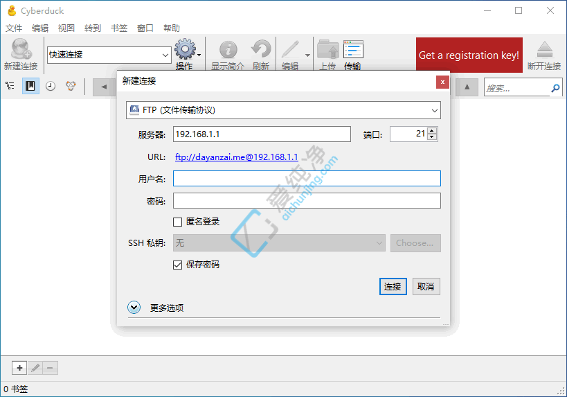 Cyberduck v9.5.3.45464 免费开源的FTP/SFTP工具截图