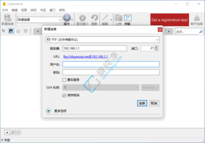Cyberduck v9.5.3.45464 免费开源的FTP/SFTP工具-山海之花 - 宝藏星球屋