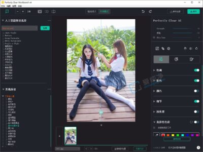 Perfectly Clear WorkBench v6.0.0.3260 智能图像清晰校正修复软件-山海之花 - 宝藏星球屋